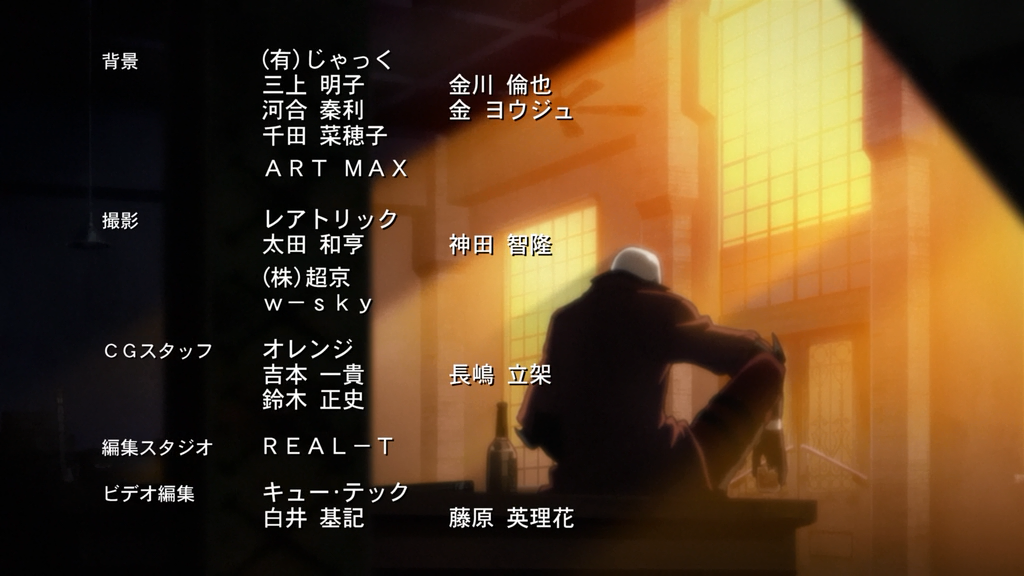 Devil May Cry (Wannasub)